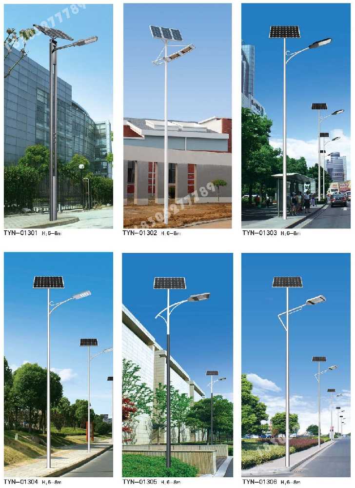 东源县市政道路太阳能路灯
